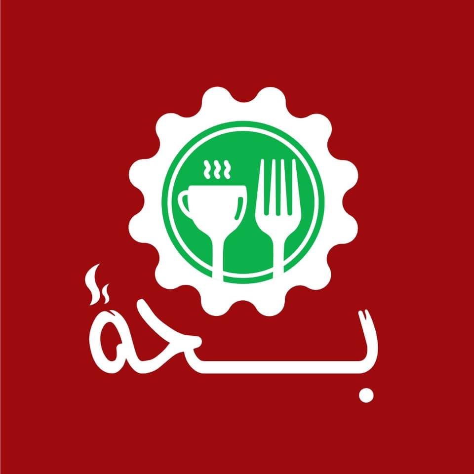بحة - شارع الناصرية