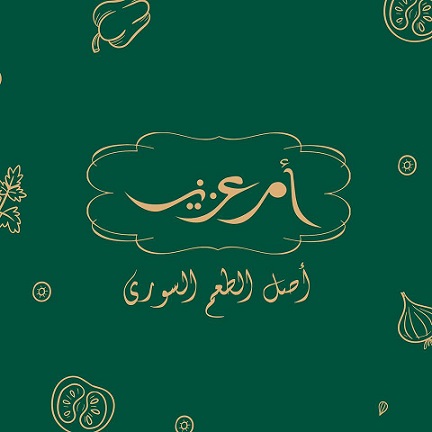 أم عزيز - المقطم