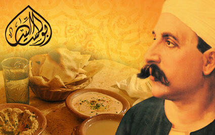 ابو السيد - شرقي - الزمالك