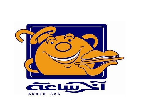 أخر ساعة - 26 يوليو