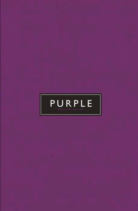 بيربل - المهندسين