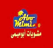 مشويات أبو ميمي - كامب شيزار