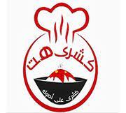 كشرى هت  - طريق اسكندرية مطروح الصحراوى