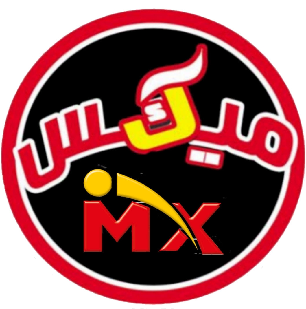 كشري ميكس - البيطاش