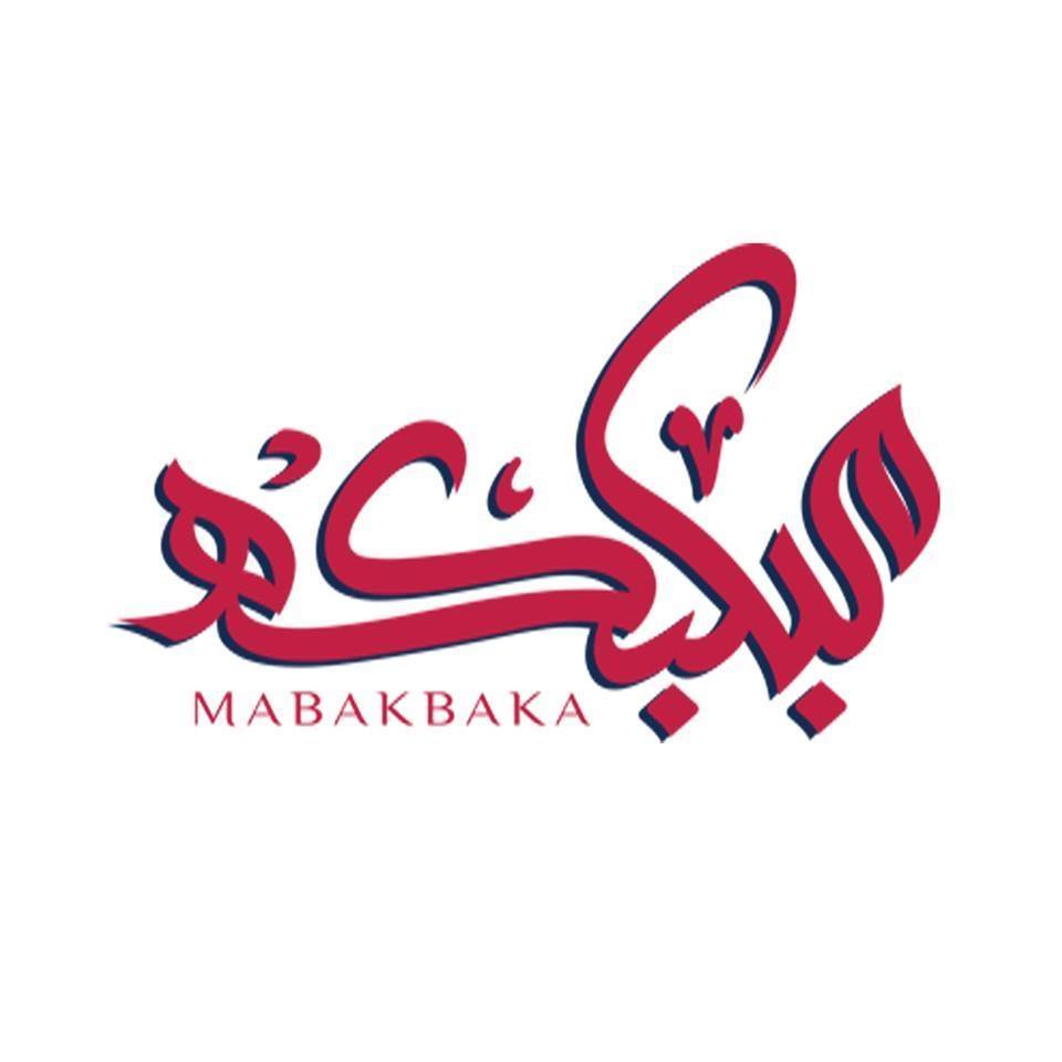 مبكبكه  - لوران