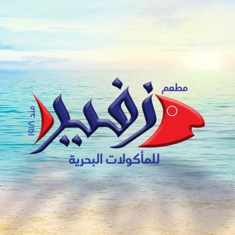 زفير - مصر  - الساحل الشمالي