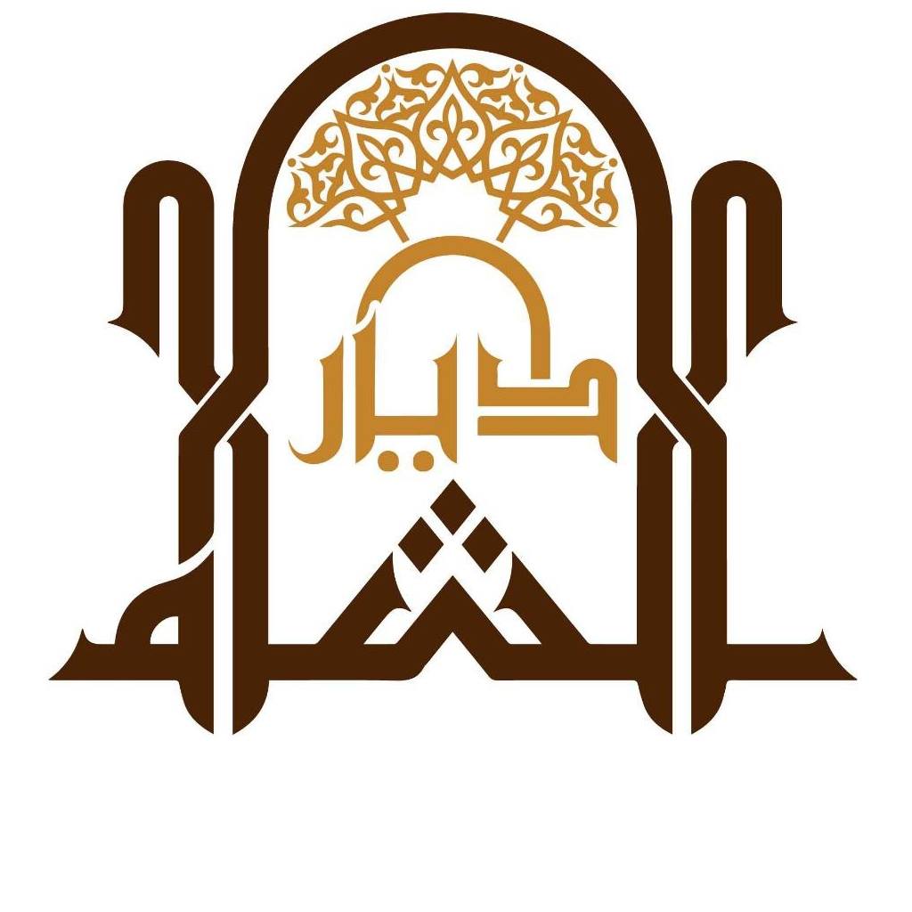 ديار الشام - العطارين