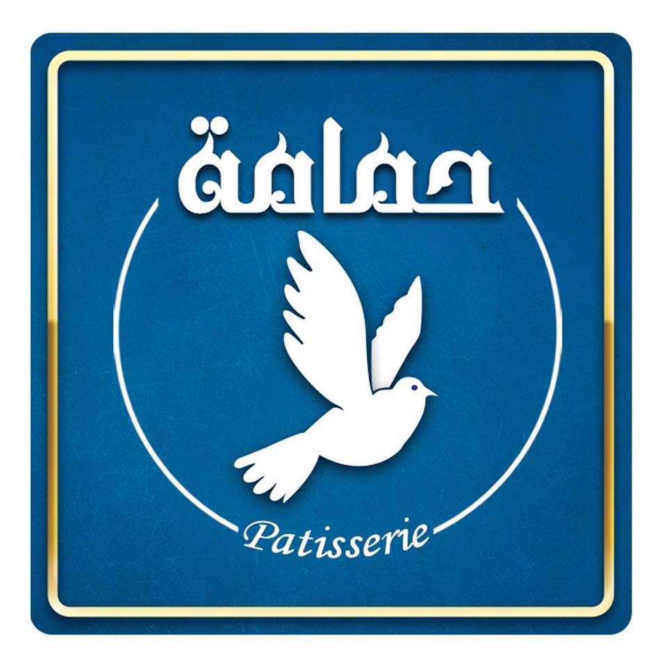 حلواني حمامة - العصافرة