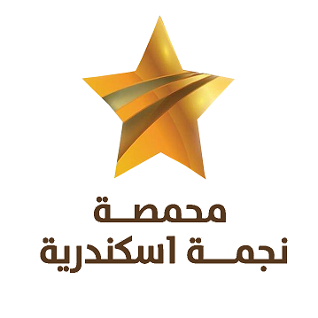 نجمة الاسكندرية - بحري