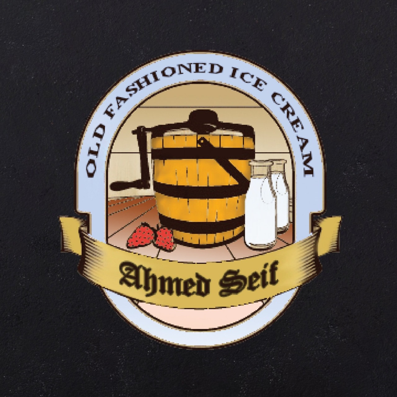 أحمد سيف - محطة الرمل