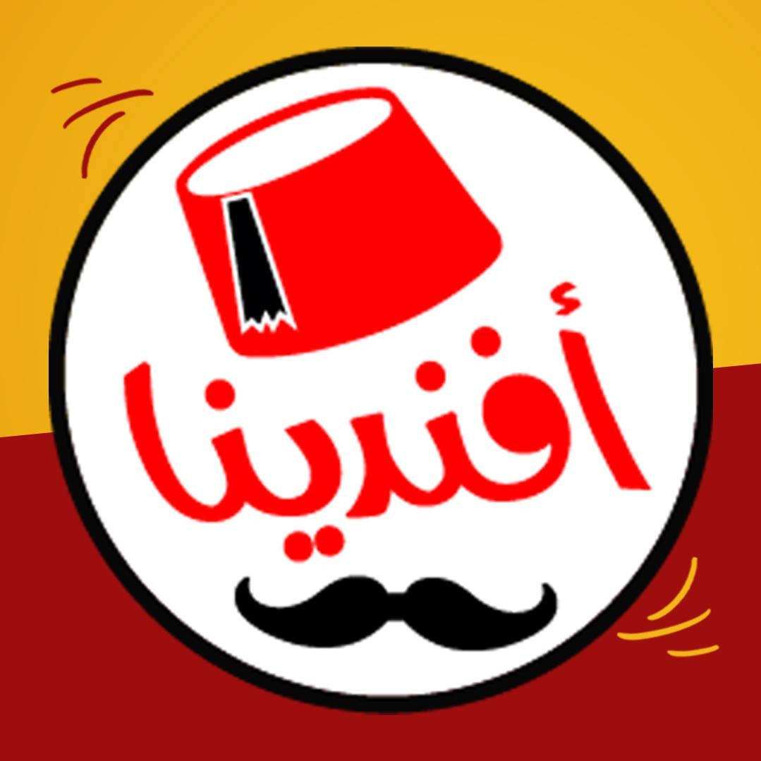 كشري أفندينا - الهرم