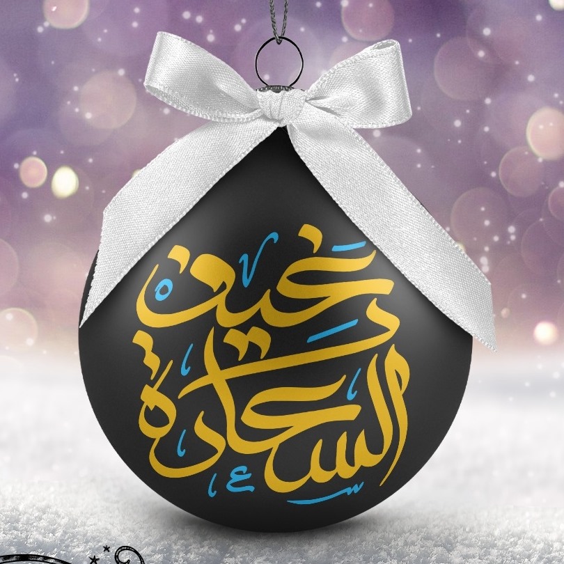 رغيف السعادة - مدينة حدائق اكتوبر