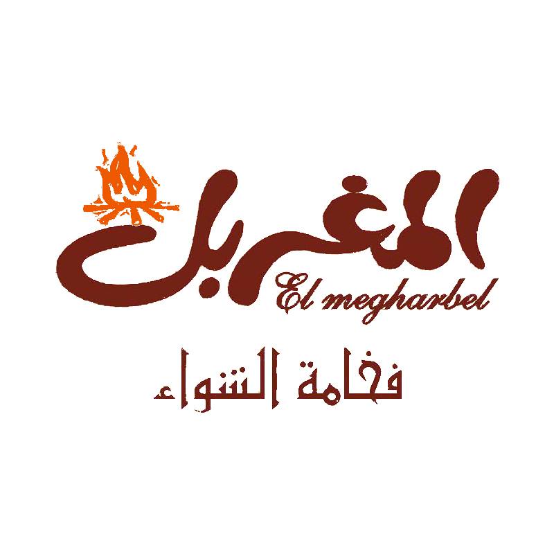 المغربل - ذا كورت يارد