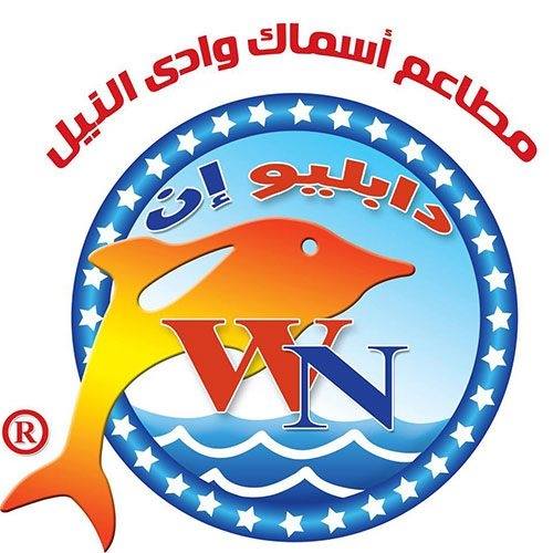 أسماك وادي النيل - حدائق الأهرام