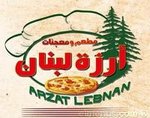 ارزة لبنان - ٦ أكتوبر