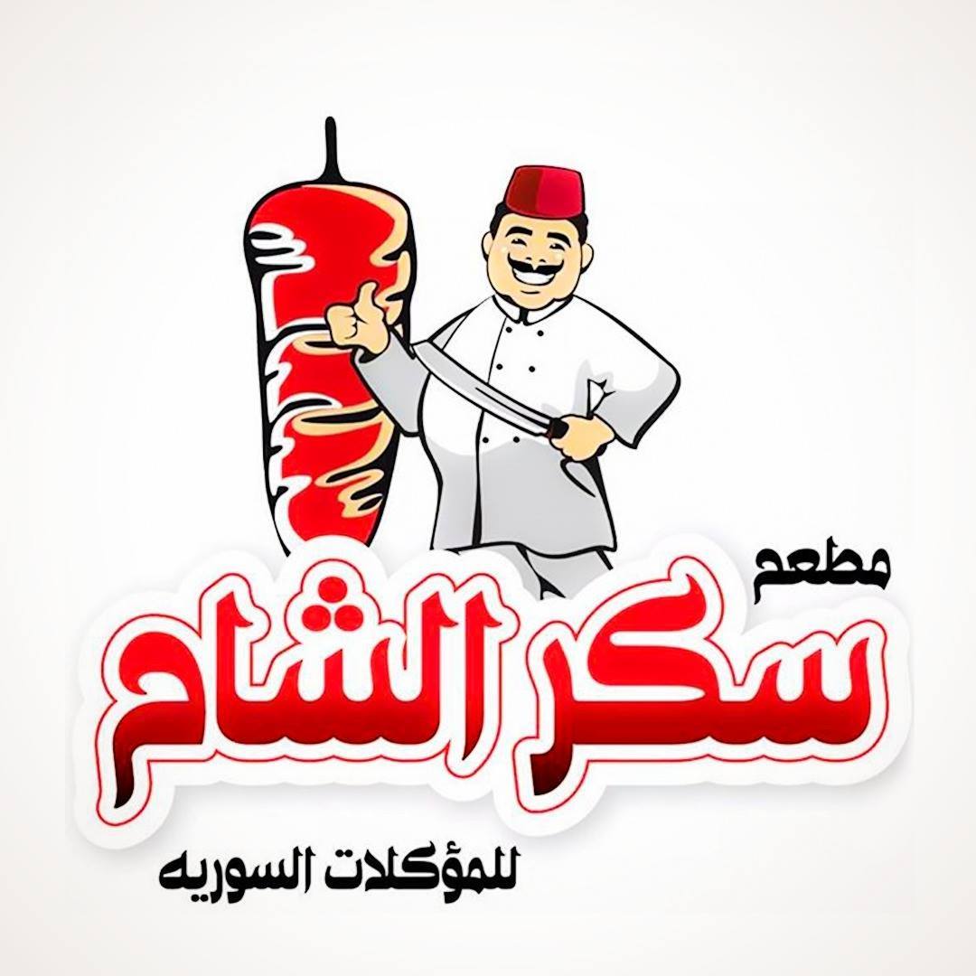 سكر الشام - الدقهلية