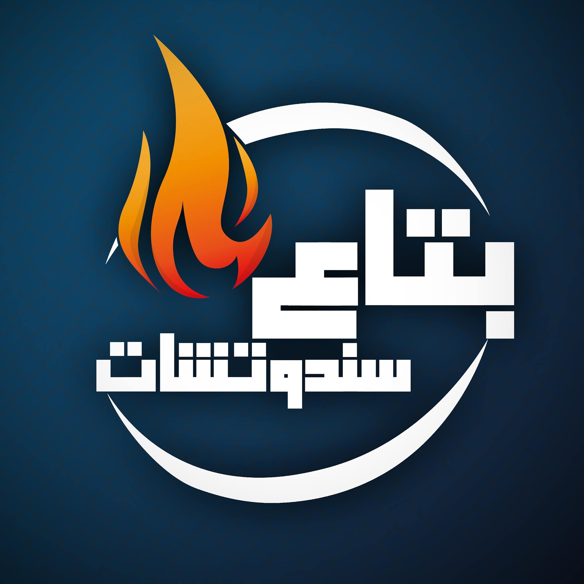 بتاع سندوتشات - مدينة مبارك