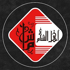 أهل الشام - شارع الترعة