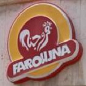 فروجنا - الدوار السابع