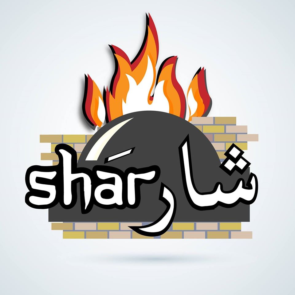 شار - صويفية