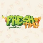 زمن الطبيعي - ضاحية الأمير حسن