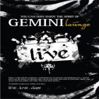 جيميني لاونج - الشميساني