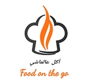 أكل عالماشي - جبل الحسين