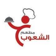 الشعوب - نزال