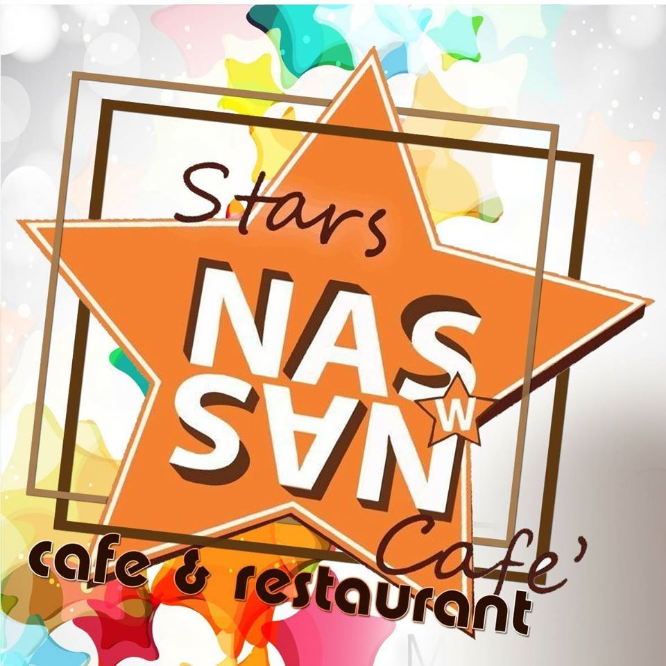 مقهى ناس و ناس - الصويفية