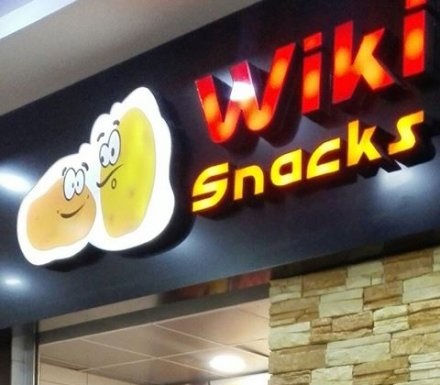 ويكي سناك - عريفة مول