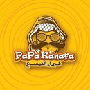 بابا كنافه - شارع المدينة المنورة