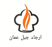 أرجاء جبل عمان - جبل عمان