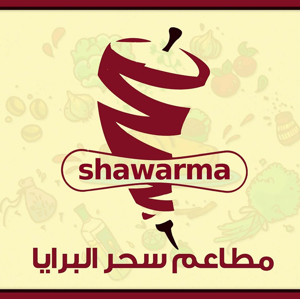 سحر البرايا - دوار القبة