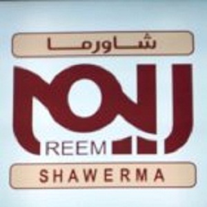 شاورما ريم - مجمع عمان الجديد