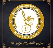 مشاوي علي - شارع الهاشمي