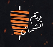 ريم الشمال - مجمع عمان