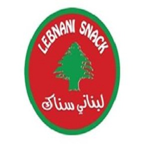 لبناني سناك - سيتي سنتر