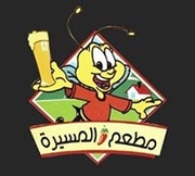 مطعم المسيرة - الأوتستراد