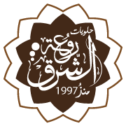 حلويات روعة الشرق - حي الرشيد