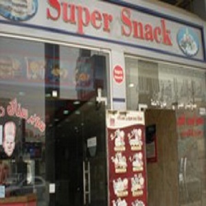 سوبر سناك - الزرقاء الجديدة