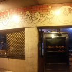 فروج زمان - مرج الحمام