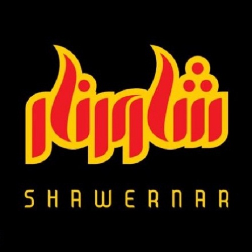 شاورنار - الصويفية