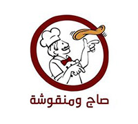 صاج ومنقوشة - شارع المدينة المنورة