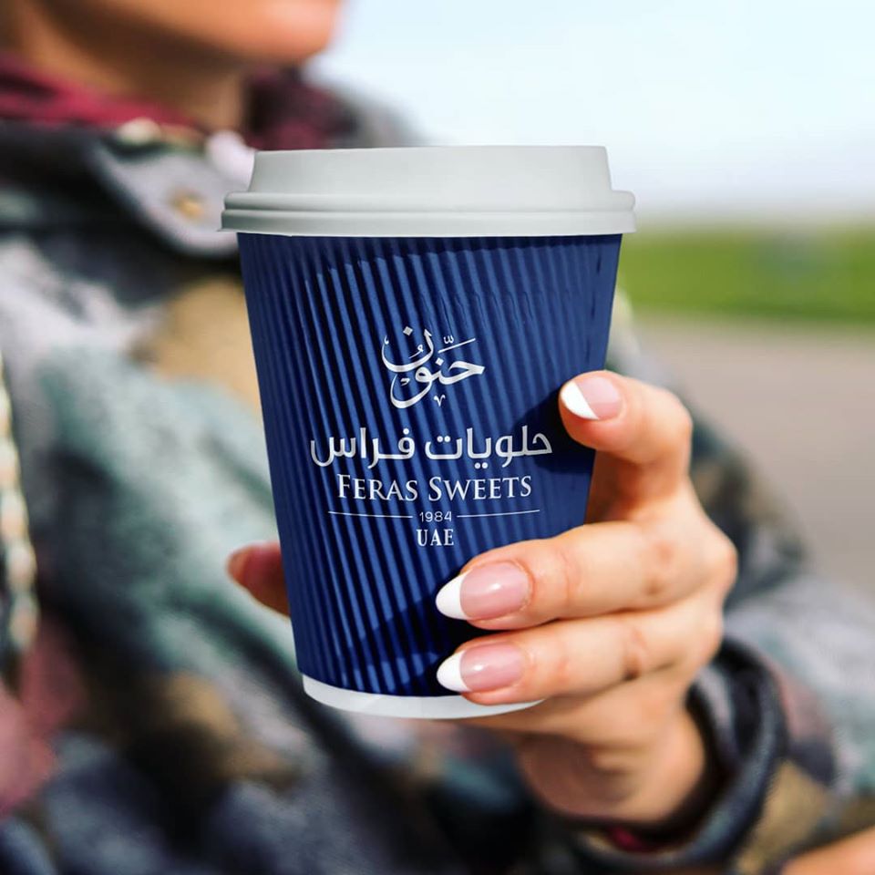 حلويات فراس - الخالدية