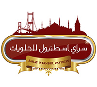 سراي اسطنبول - الوحدة