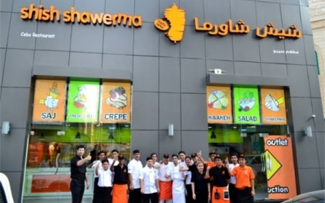 شيش شاورما - مدينة خليفة