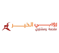 روابي الخير - الخالدية