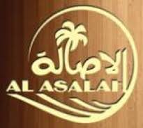 الاصالة - الكورنيش