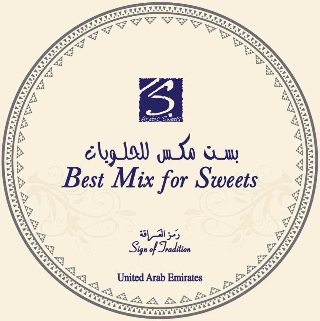 بست مكس للحلويات - ابوظبي مول