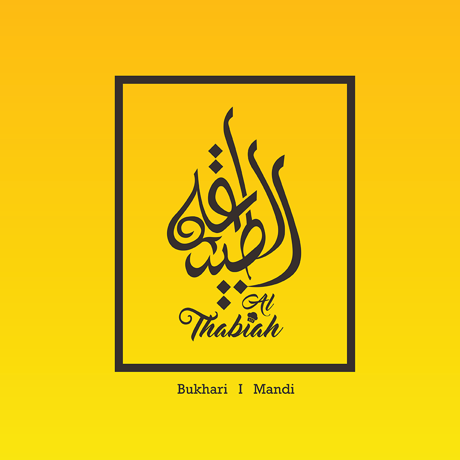 الطبيعة  - مدينة خليفة